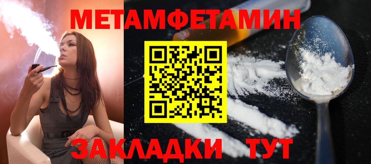 Amphetamine Розовый  Вход с VPN  АМФЕТАМИН  Карабулак 