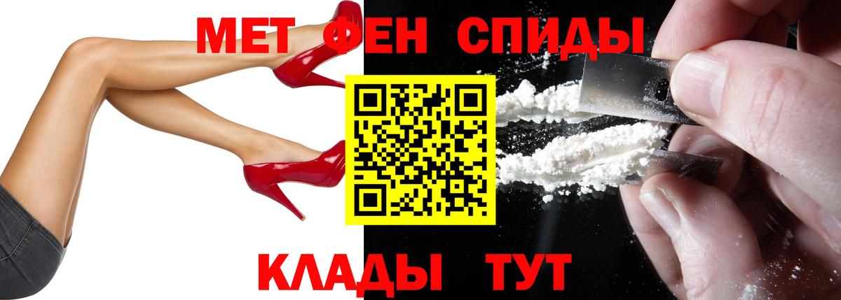 Amphetamine 97% Карабулак