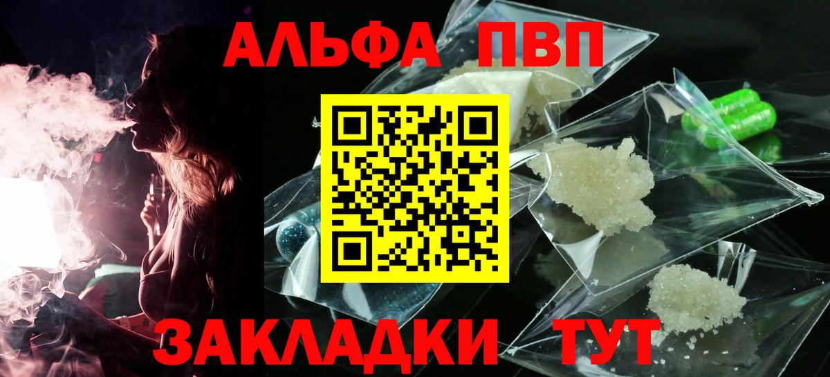 Карабулак  А ПВП крисы CK  Вход с VPN  Alfa_PVP Соль  A PVP крисы CK 