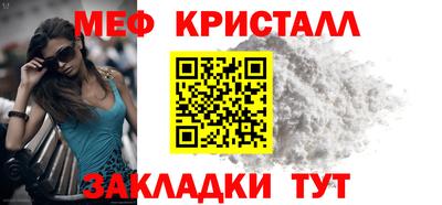 герыч Ирбит