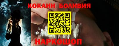 мяу мяу кристалл Бугуруслан