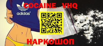 мяу мяу кристалл Бугуруслан
