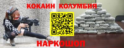 мяу мяу кристалл Бугуруслан