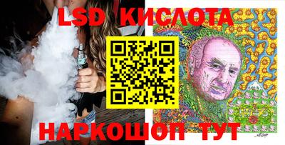 спайс Будённовск