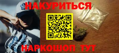 мяу мяу кристалл Бугуруслан