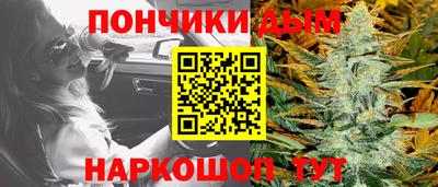 спайс Будённовск