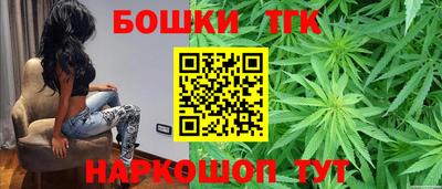 спайс Будённовск