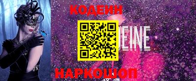 спайс Будённовск