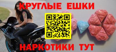 мяу мяу кристалл Бугуруслан