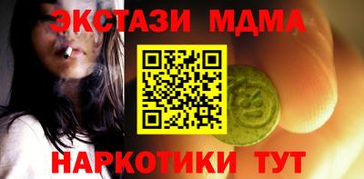мяу мяу кристалл Бугуруслан