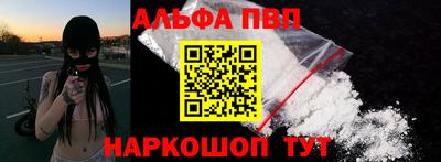 спайс Будённовск