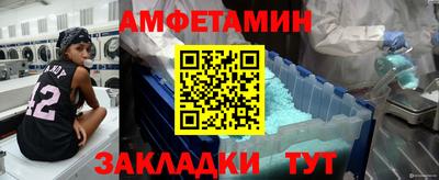 мяу мяу кристалл Бугуруслан