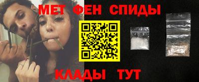 мяу мяу кристалл Бугуруслан