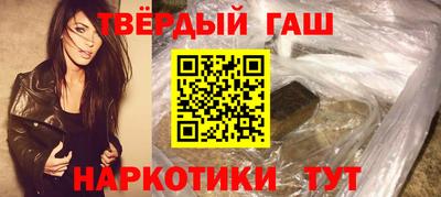 спайс Будённовск