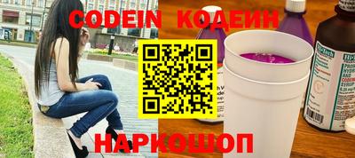 спайс Будённовск