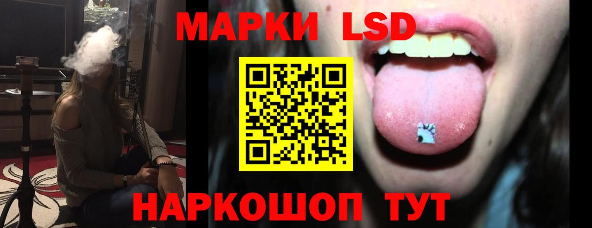 LSD-25 экстази кислота Карабулак