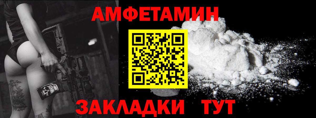 МЕТАМФЕТАМИН пудра  Вход с VPN  Карабулак 