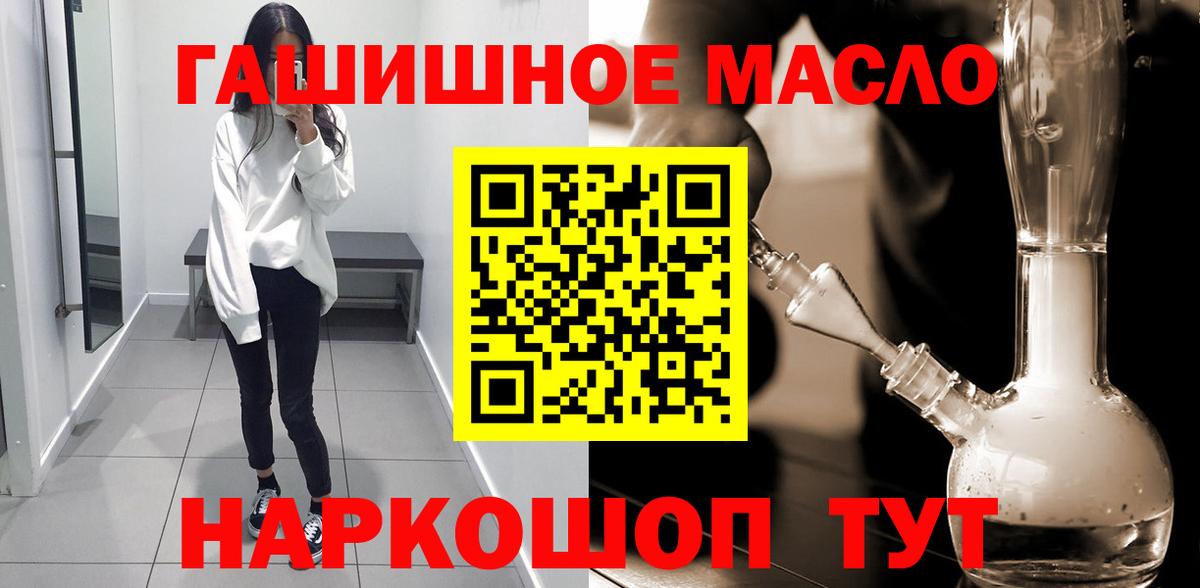 ТГК вейп с тгк Карабулак