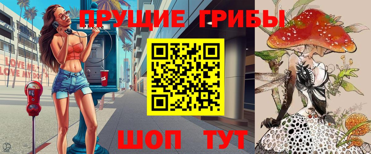 Галлюциногенные грибы мицелий  Вход с VPN  Псилоцибиновые грибы MAGIC MUSHROOMS  Карабулак 